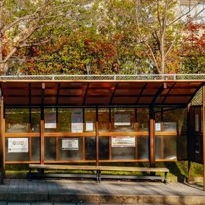 Meet your Posher, Busstop Fit